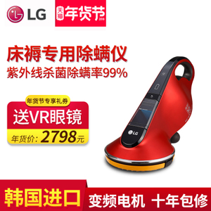 LG VH9500DSW