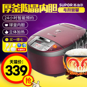 SUPOR/苏泊尔 CFXB40FC834-75