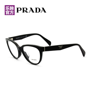 Prada/普拉达 VPR10P-A