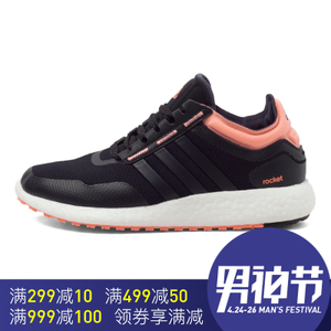 Adidas/阿迪达斯 2016Q4SP-BEM30