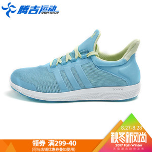 Adidas/阿迪达斯 2016Q4SP-BEM30