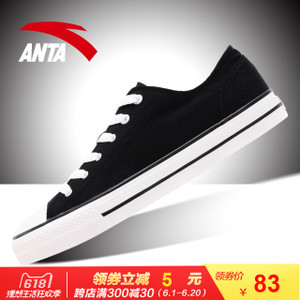 ANTA/安踏 91718901