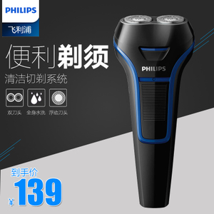 Philips/飞利浦 S100