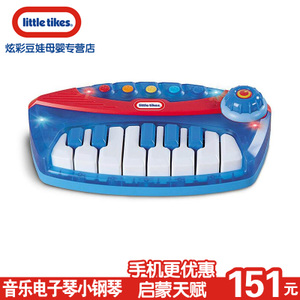 little tikes/小泰克 tikes