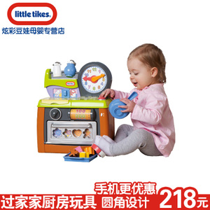 little tikes/小泰克 tikes