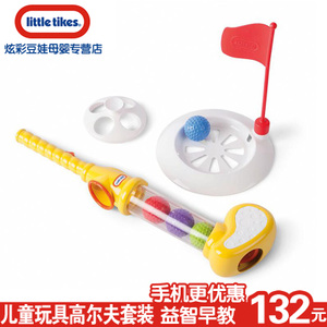 little tikes/小泰克 tikes