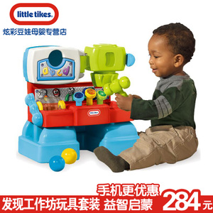 little tikes/小泰克 tikes