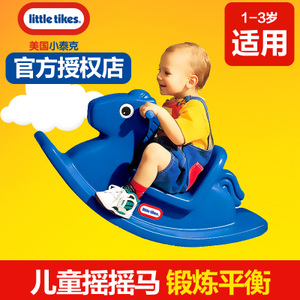 little tikes/小泰克 tikes