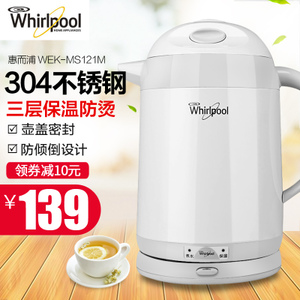 Whirlpool/惠而浦 WEK-MS121M