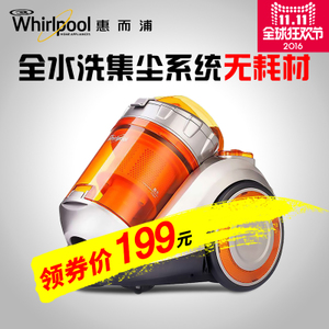 Whirlpool/惠而浦 WVC-HW1206Y