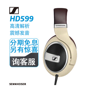 SENNHEISER/森海塞尔 HD5...