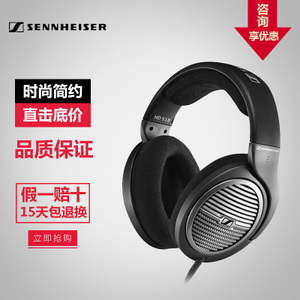 SENNHEISER/森海塞尔 HD5...