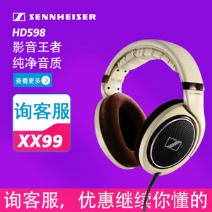 SENNHEISER/森海塞尔 HD5...