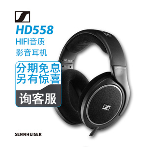 SENNHEISER/森海塞尔 HD5...