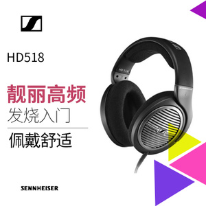 SENNHEISER/森海塞尔 HD5...