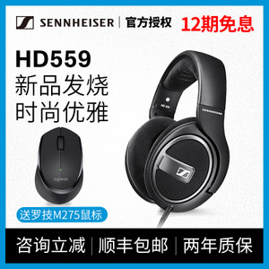 SENNHEISER/森海塞尔 HD5...