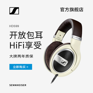 SENNHEISER/森海塞尔 HD5...