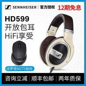 SENNHEISER/森海塞尔 HD5...