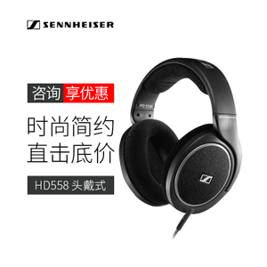 SENNHEISER/森海塞尔 HD5...