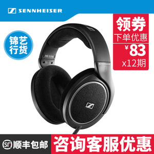 SENNHEISER/森海塞尔 HD5...