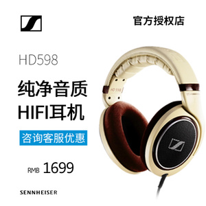 SENNHEISER/森海塞尔 HD5...