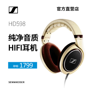 SENNHEISER/森海塞尔 HD5...