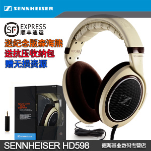 SENNHEISER/森海塞尔 HD5...