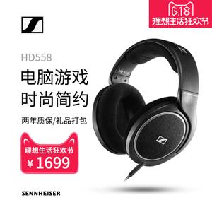 SENNHEISER/森海塞尔 HD5...