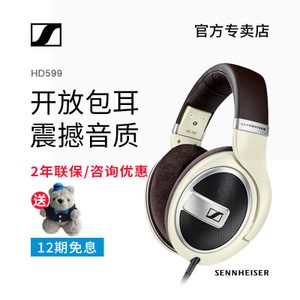 SENNHEISER/森海塞尔 HD5...