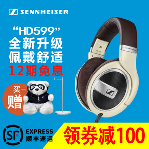 SENNHEISER/森海塞尔 HD5...