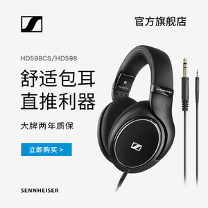 SENNHEISER/森海塞尔 HD5...