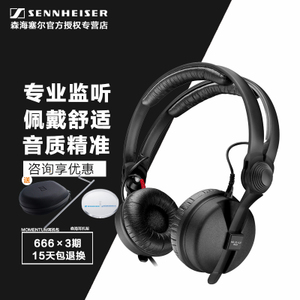 SENNHEISER/森海塞尔 HD5...