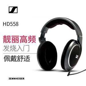 SENNHEISER/森海塞尔 HD5...