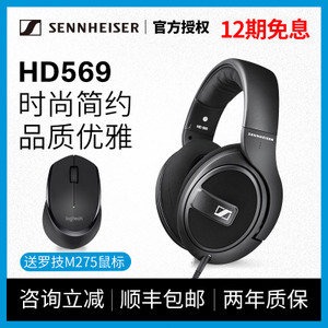 SENNHEISER/森海塞尔 HD5...