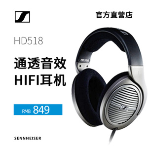 SENNHEISER/森海塞尔 HD5...