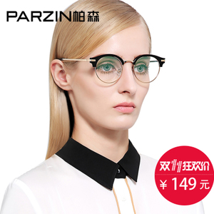 PARZIN/帕森 56013