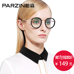 PARZIN/帕森 56011