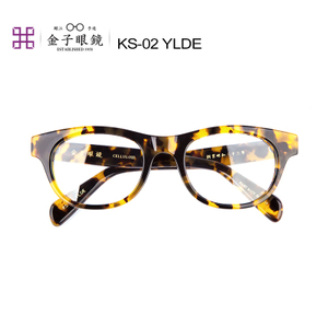 金子眼镜 KS-02