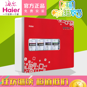 Haier/海尔 HRO5070-4E