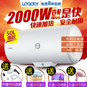 LEC5001-20X1