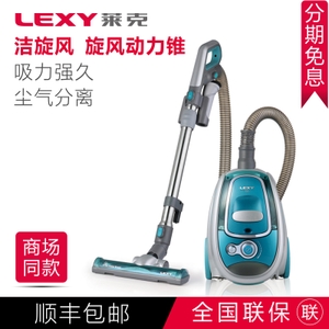 LEXY/莱克 VC-T3513E-3