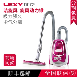 LEXY/莱克 VC-T3513E-1