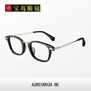 eyeplay 50924-BK