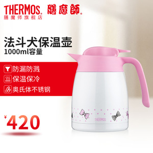 THERMOS/膳魔师 THV-1001