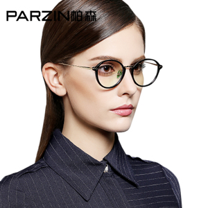 PARZIN/帕森 56027