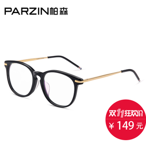 PARZIN/帕森 56028