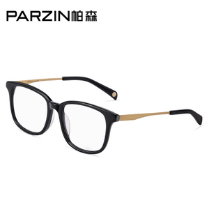 PARZIN/帕森 56020