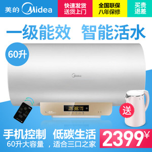 Midea/美的 F60-30DQ2-...