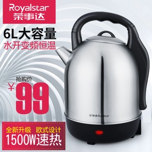 Royalstar/荣事达 JY6003