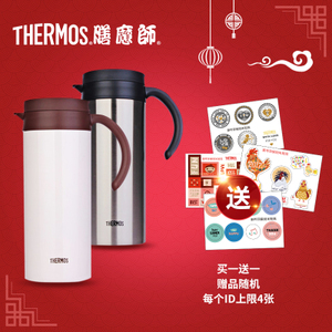 THERMOS/膳魔师 TCHV-1300